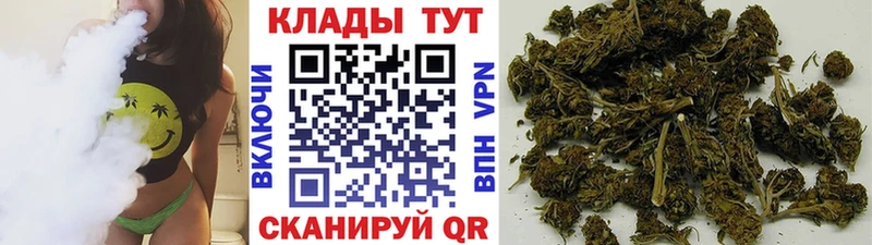 Сколько стоит Троицк МЕТАДОН Гашиш A PVP Канабис Cocaine
