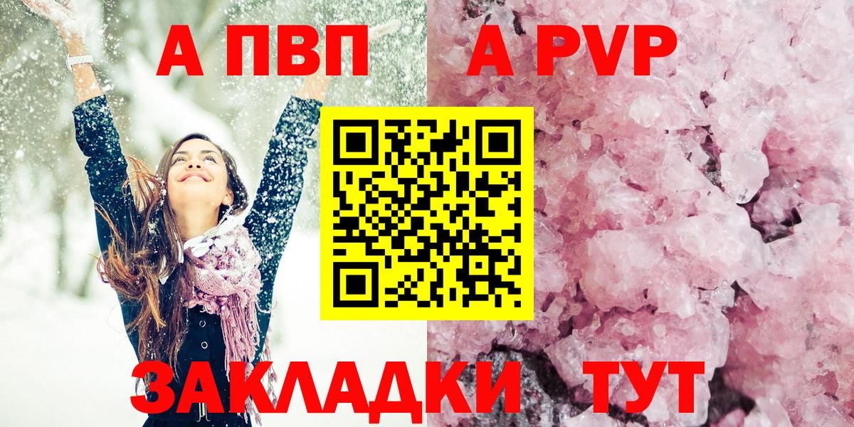 Cocaine  Троицк  Меф   Вход с VPN  Гашиш  Конопля 