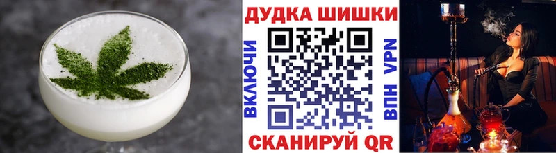 как найти   Троицк  Печенье с ТГК марихуана 