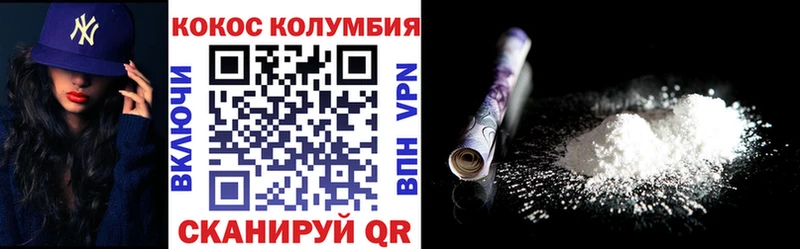 купить закладку  Троицк  COCAIN 97% 