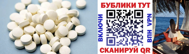 Ecstasy 280 MDMA  Троицк 