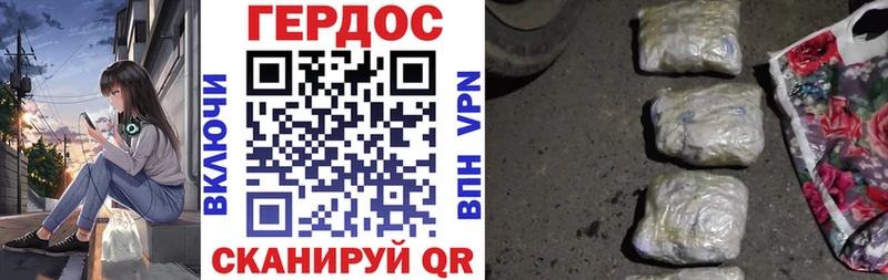 Героин афганец  купить наркоту  Троицк 