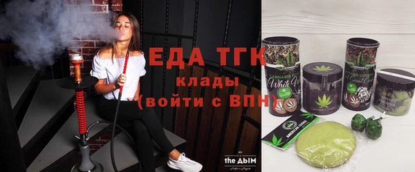 таблы Абдулино