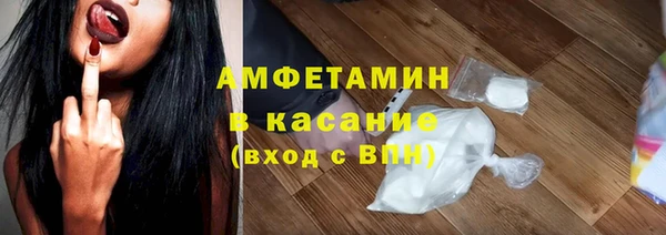 таблы Абдулино