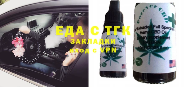 трава Абаза