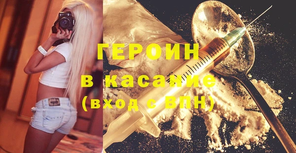 наркотики Абинск