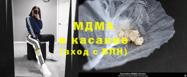 трава Абаза