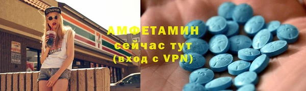 трава Абаза