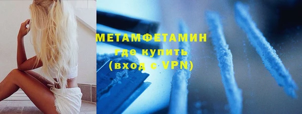 таблы Абдулино
