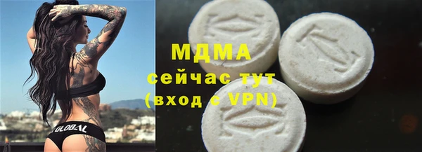 таблы Абдулино
