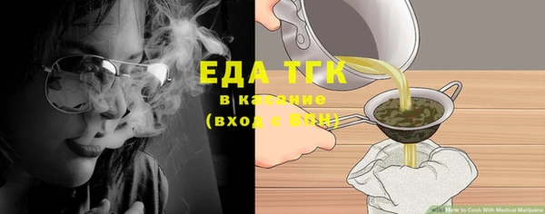 таблы Абдулино