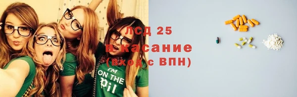 таблы Абдулино