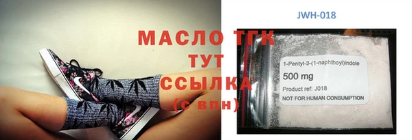 трава Абаза