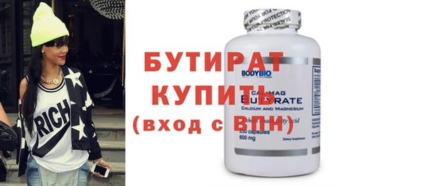 таблы Абдулино