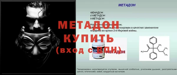 таблы Абдулино