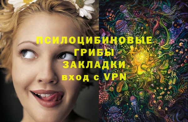 таблы Абдулино