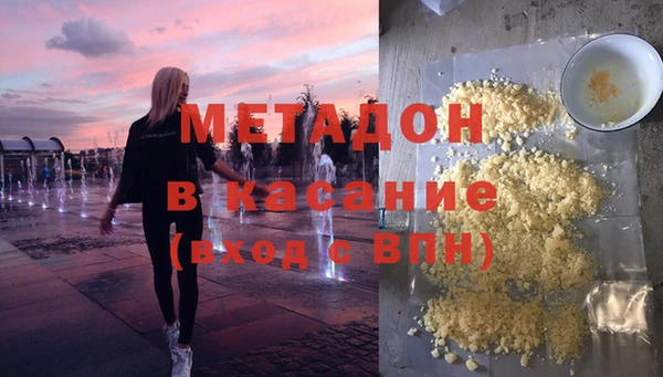 трава Абаза