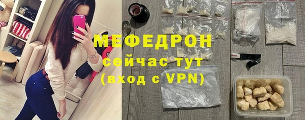 трава Абаза