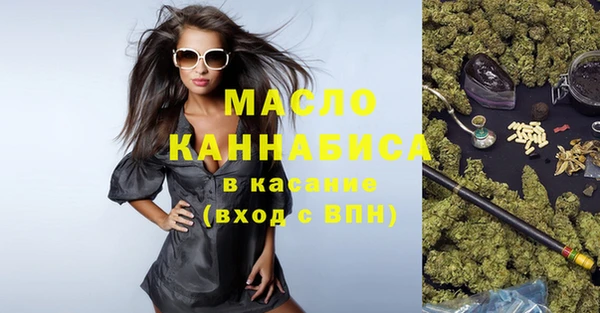 таблы Абдулино