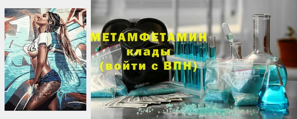 кокаин VHQ Осинники