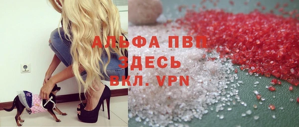 трава Абаза