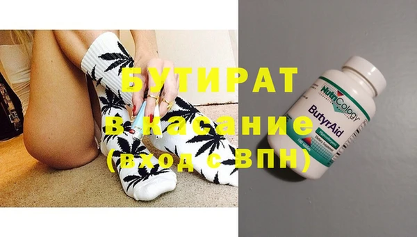 трава Абаза
