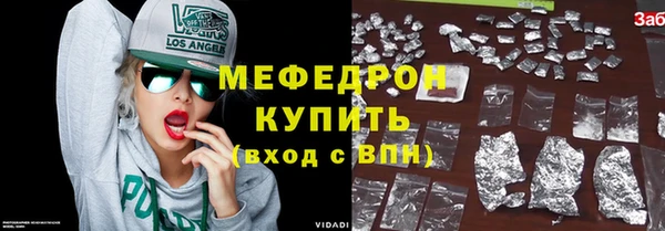 трава Абаза