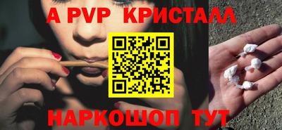 метадон Севастополь