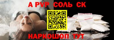 Альфа ПВП Свободный