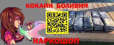 ALPHA PVP Северобайкальск