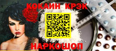 метадон Севастополь