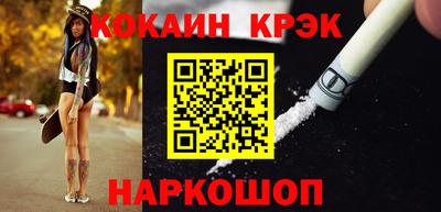 метадон Севастополь
