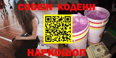 метадон Севастополь