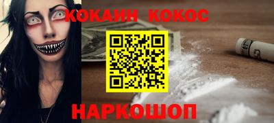 ALPHA PVP Северобайкальск