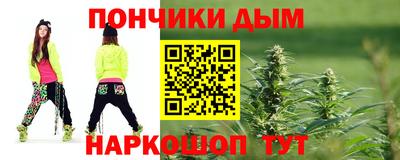 метадон Севастополь