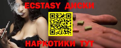 метадон Севастополь