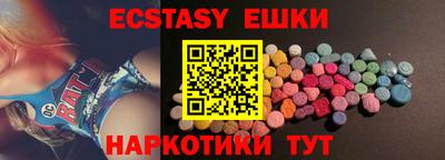 метадон Севастополь