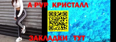 метадон Севастополь