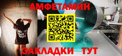 Альфа ПВП Свободный