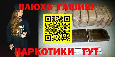 ALPHA PVP Северобайкальск