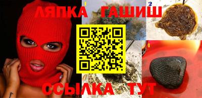 ALPHA PVP Северобайкальск