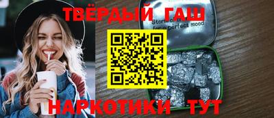 ALPHA PVP Северобайкальск