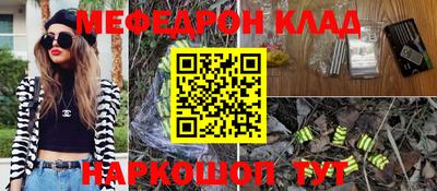метадон Севастополь
