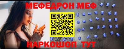метадон Севастополь