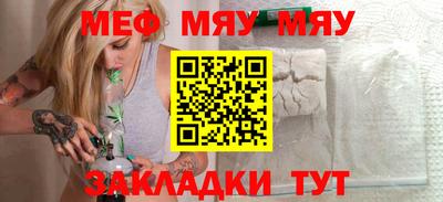 метадон Севастополь