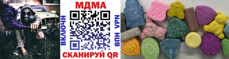 как найти   blacksprut как зайти  MDMA Molly  Троицк 