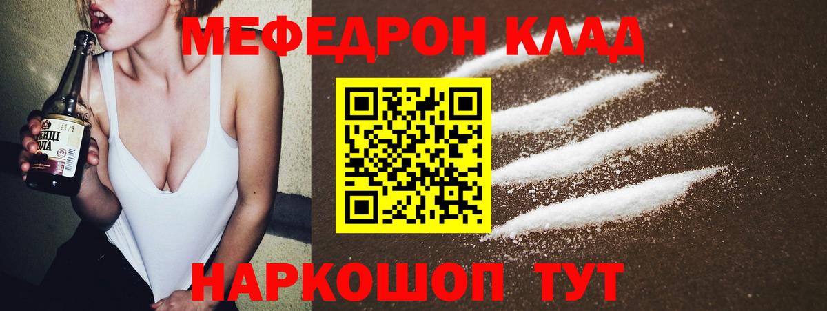 МЯУ-МЯУ VHQ  Вход с VPN  МЯУ-МЯУ  Троицк 