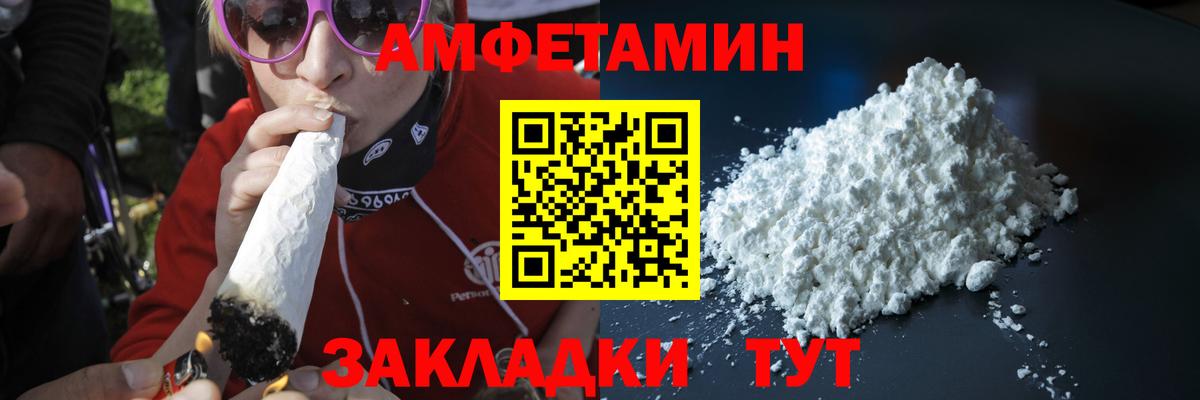 Первитин кристалл Троицк