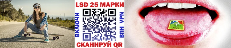 Марки NBOMe 1500мкг сколько стоит Троицк
