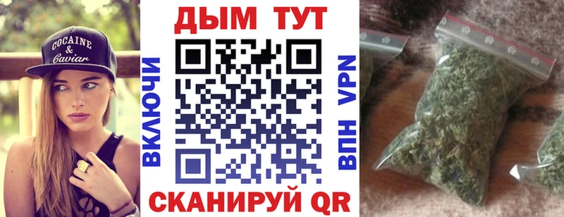 Канабис планчик  Троицк 